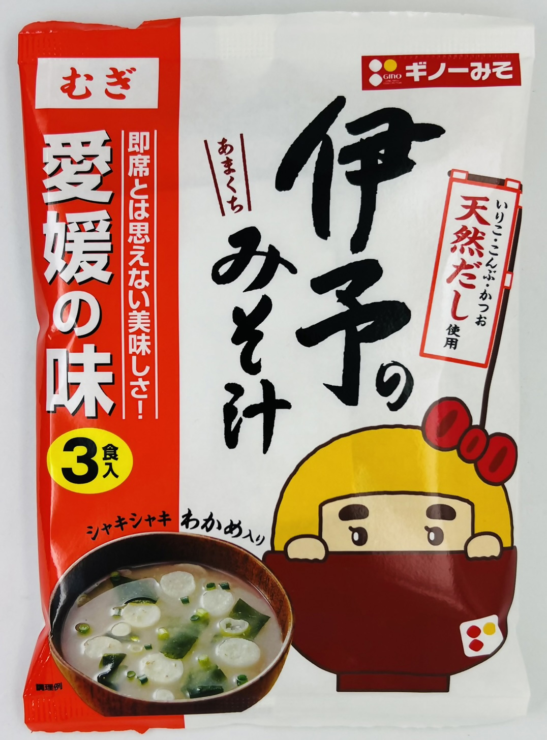 LINEお友だち募集キャンペーン<br>「伊予のみそ汁（3食入）」限定200名様<br>先着プレゼント