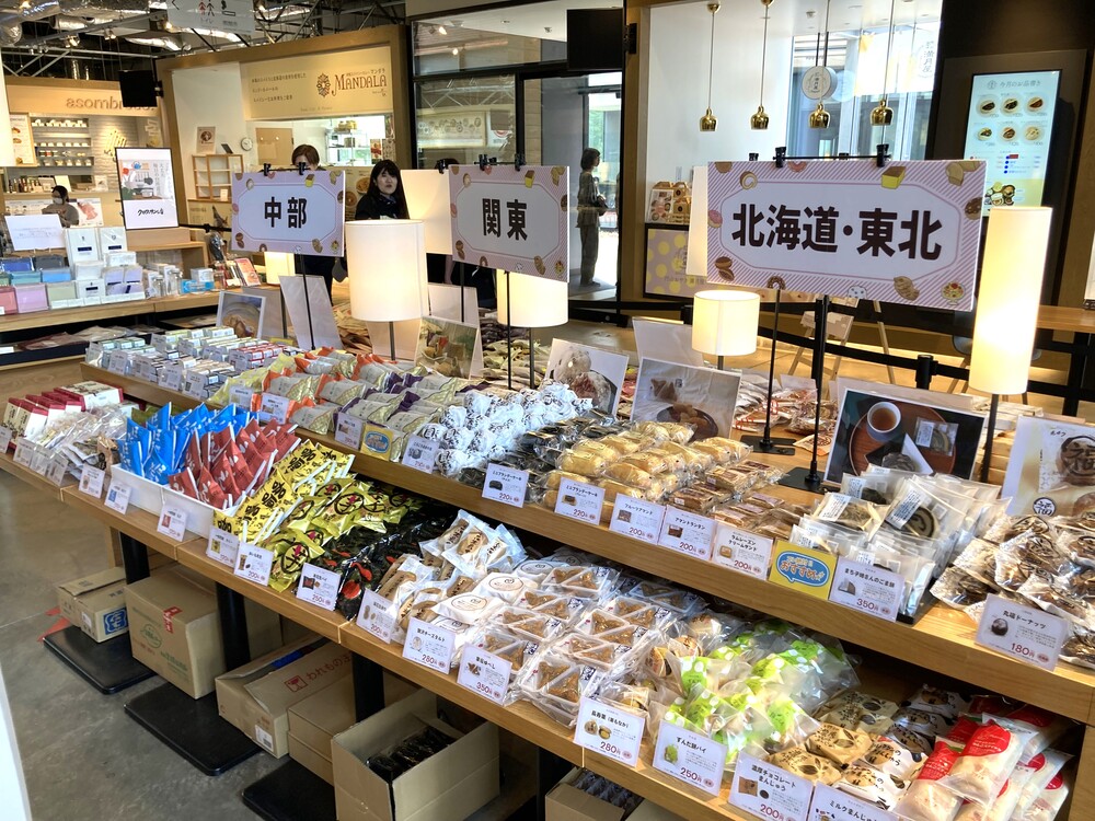 第2回 ご当地おやつフェスタ