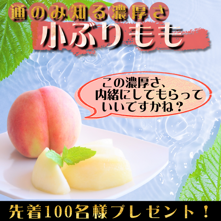 東京サンケイビルLINE公式アカウント<br>お友だち募集キャンペーン