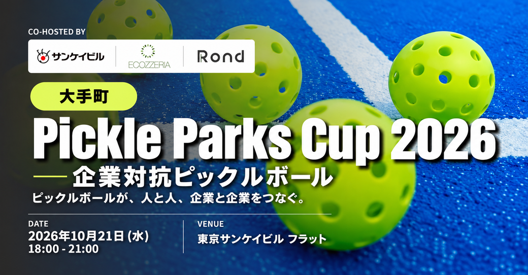 Pickle Parks Cup 大手町 
