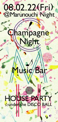 「Champagne Night vol.4」 プレパーティ