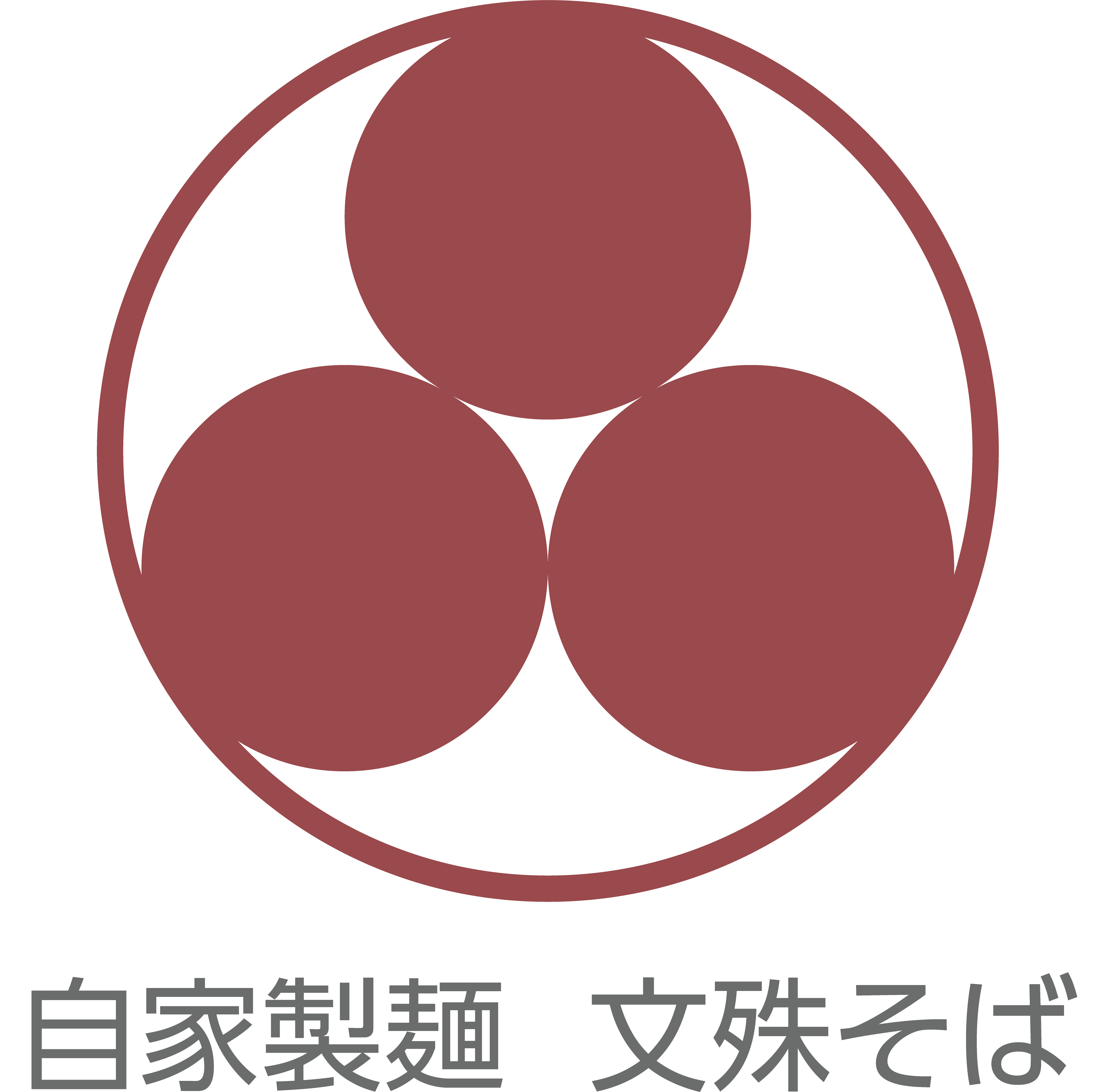 文殊