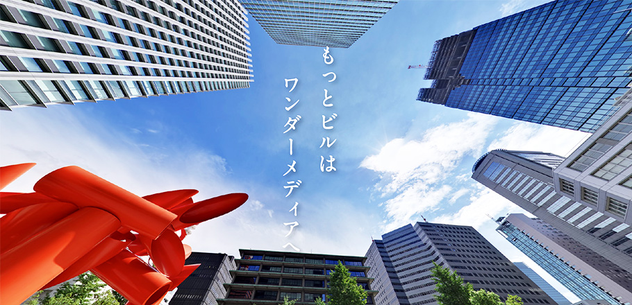 メイン01